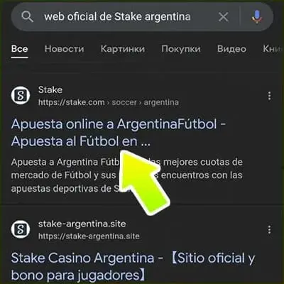 Ir al sitio web de la casa de casino Stake